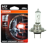 Автомобильная лампа H7 Osram Night Breaker Silver +100% (блистер 1 шт) 64210NBS-01B