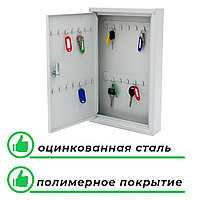 Ящик для ключей настенный металлический КЛ-42