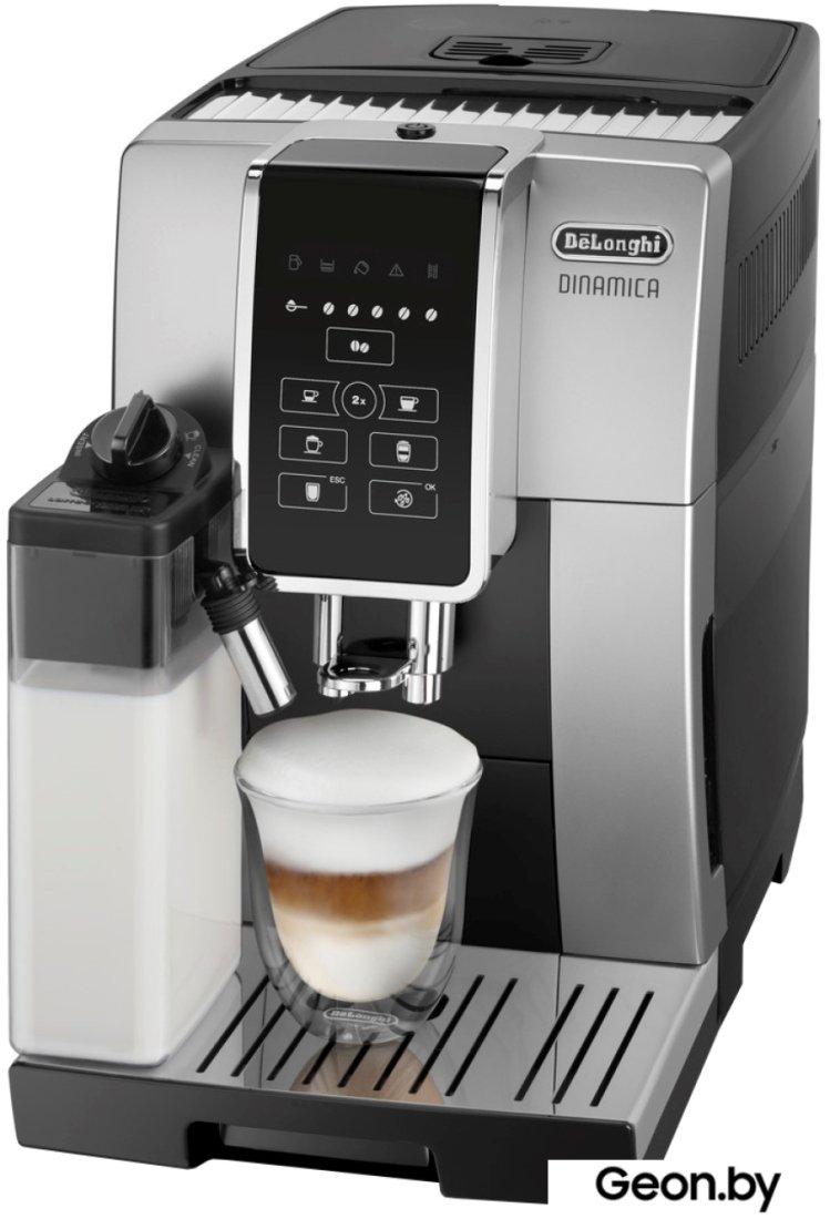 Эспрессо кофемашина DeLonghi Dinamica ECAM350.50.SB