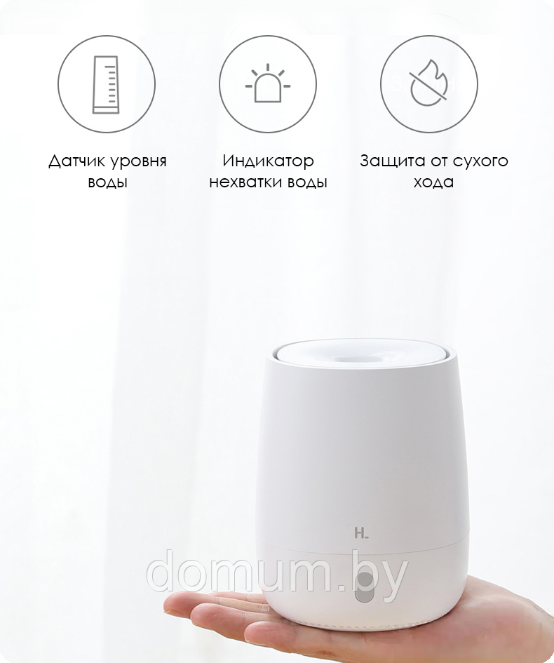 Увлажнитель воздуха с функцией ароматизатора Xiaomi HL Aroma Diffuser - фото 4 - id-p196938153