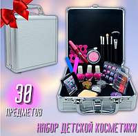 Набор детской косметики в металлическом кейсе Cosmetics Case make up kit GLAMOUR