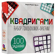 Настольная игра "Квадригами" Стиль Жизни