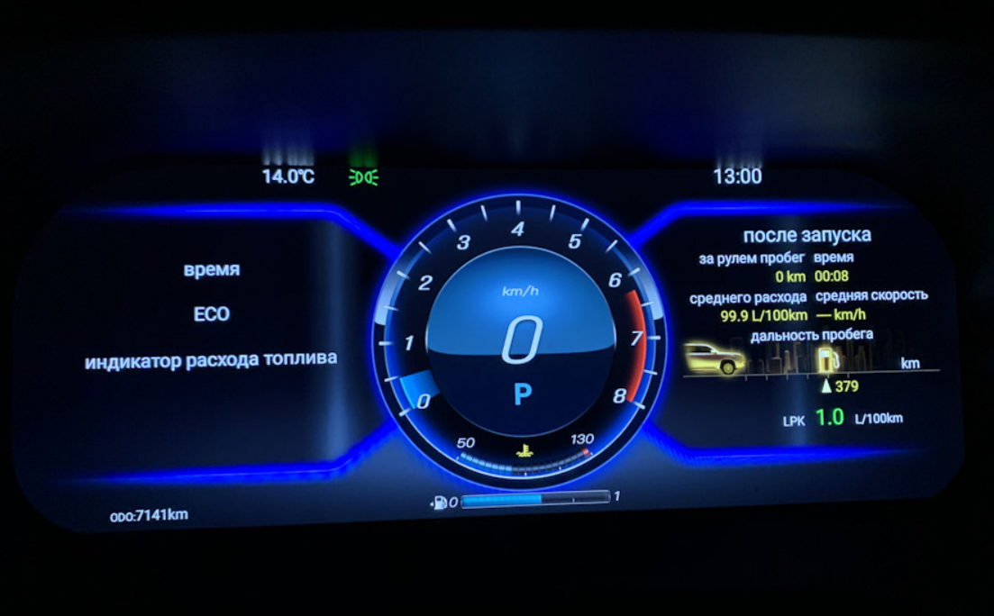 Цифровая панель LCD Android Toyota Land Cruiser 200 10.2015+ (12.3" экран) - фото 3 - id-p196940784
