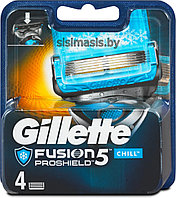 Сменные кассеты для бритья Gillette fusion5 proshield chill/оригинал, 4 шт.