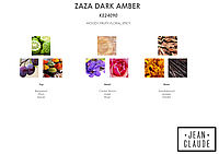 Отдушка КЕМА Темный янтарь 30гр (по мотивам ZARA HOMME Dark amber) для свечей
