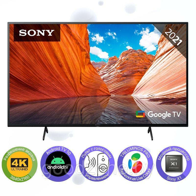 Телевизор Sony KD-55X81J