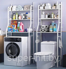 Стеллаж - полка напольная для туалета Washing machine storage rack, фото 3