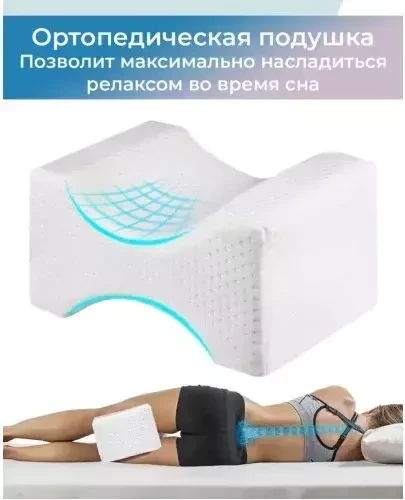 Ортопедическая пенная подушка для ног S-ОБРАЗНОЙ Charcoal-infused Memory Foam с эффектом памяти - фото 2 - id-p196952551