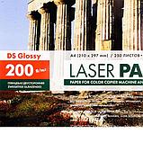 Фотобумага глянцевая для лазерной печати "Lomond", A4, 250 листов, 200 г/м2, фото 2
