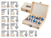 Аренда набора фрез 8мм 12шт. GEPARD