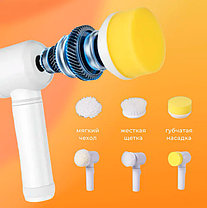 Электрическая щетка универсальная с 5 насадками Magic Brush 5 in 1, фото 2