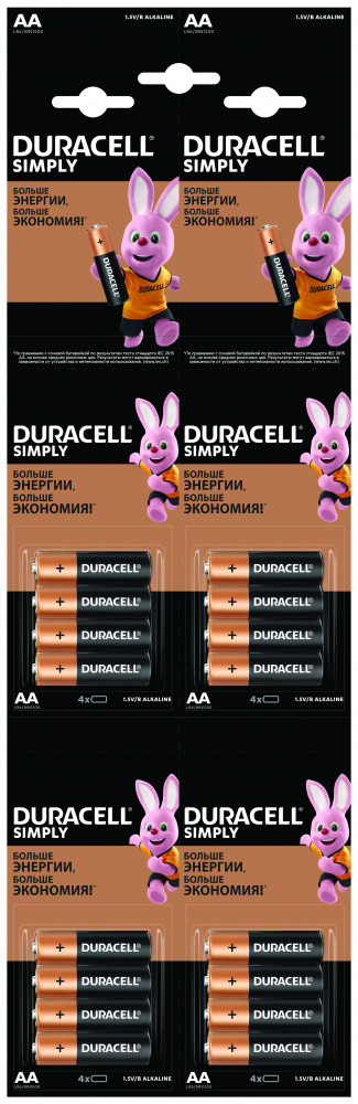 Батарейки Duracell AA Alkaline (1шт) - фото 1 - id-p196960801