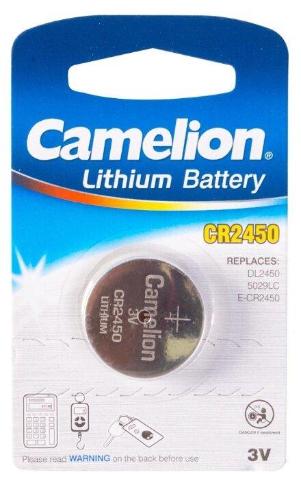 Батарейка Camelion CR2450 - фото 1 - id-p196960806