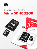Карта памяти SmartBuy microSDHC Class 10 32GB + SD adapter