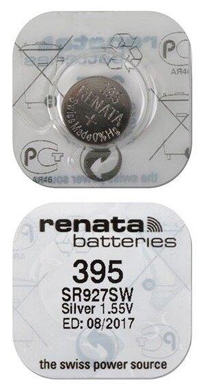 Батарейка Renata 395 (SR927SW, SR927, SR57) - фото 2 - id-p196960844