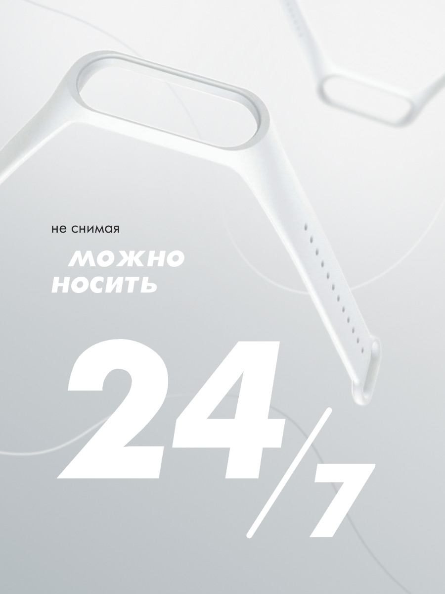 Силиконовый ремешок для Xiaomi Mi Band 3, 4 (белый) - фото 3 - id-p196961825