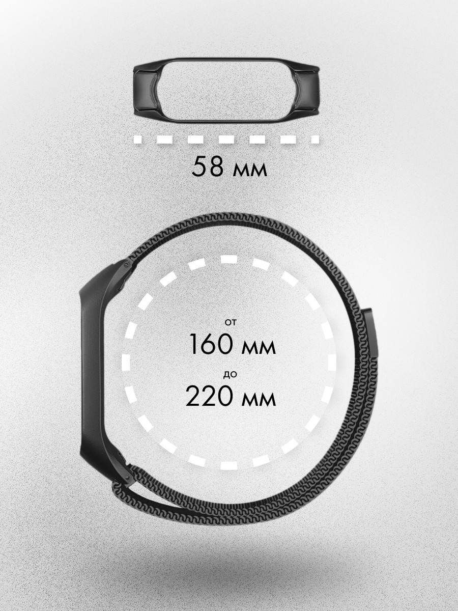 Миланский ремешок для Xiaomi Mi Band 3, 4 на магнитной застежке (Black) - фото 5 - id-p196961847