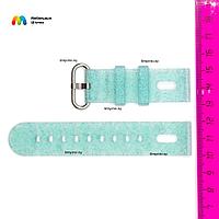 Ремешок для детских часов KT01 (бирюзовый)