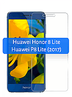 Защитное стекло для Huawei P8 lite прозрачное