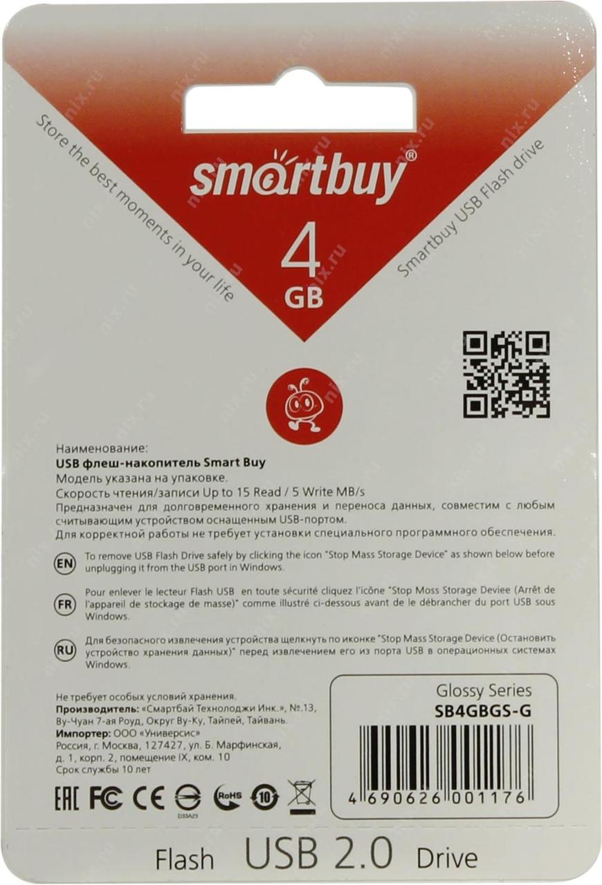 Флешка SmartBuy Glossy 4GB USB 2.0 (зеленый) - фото 5 - id-p196961998