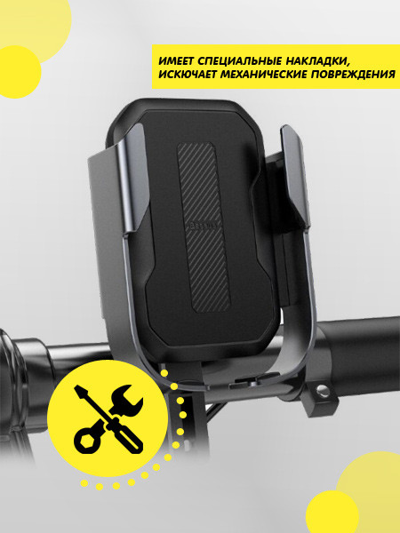 Держатель для мотоцикла Baseus SUKJA-01 для смартфона 4.7-6.5" (черный) - фото 5 - id-p196963929
