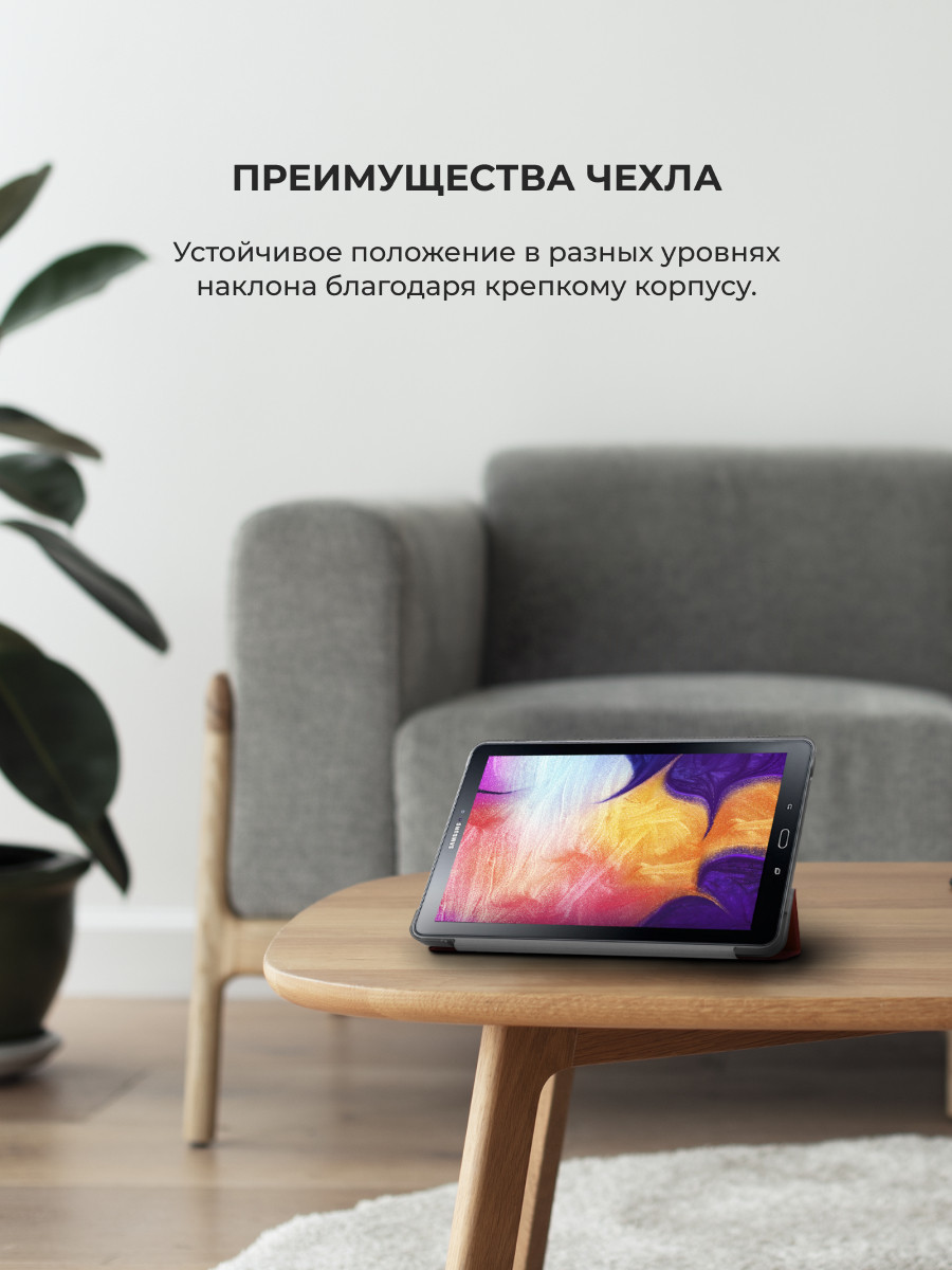 Чехол для планшета Samsung Galaxy Tab A 10.1 (SM-T580, T585) (красный) - фото 3 - id-p196962027