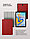 Чехол для планшета Samsung Galaxy Tab A 10.5 (SM-T590, T595) (красный), фото 4
