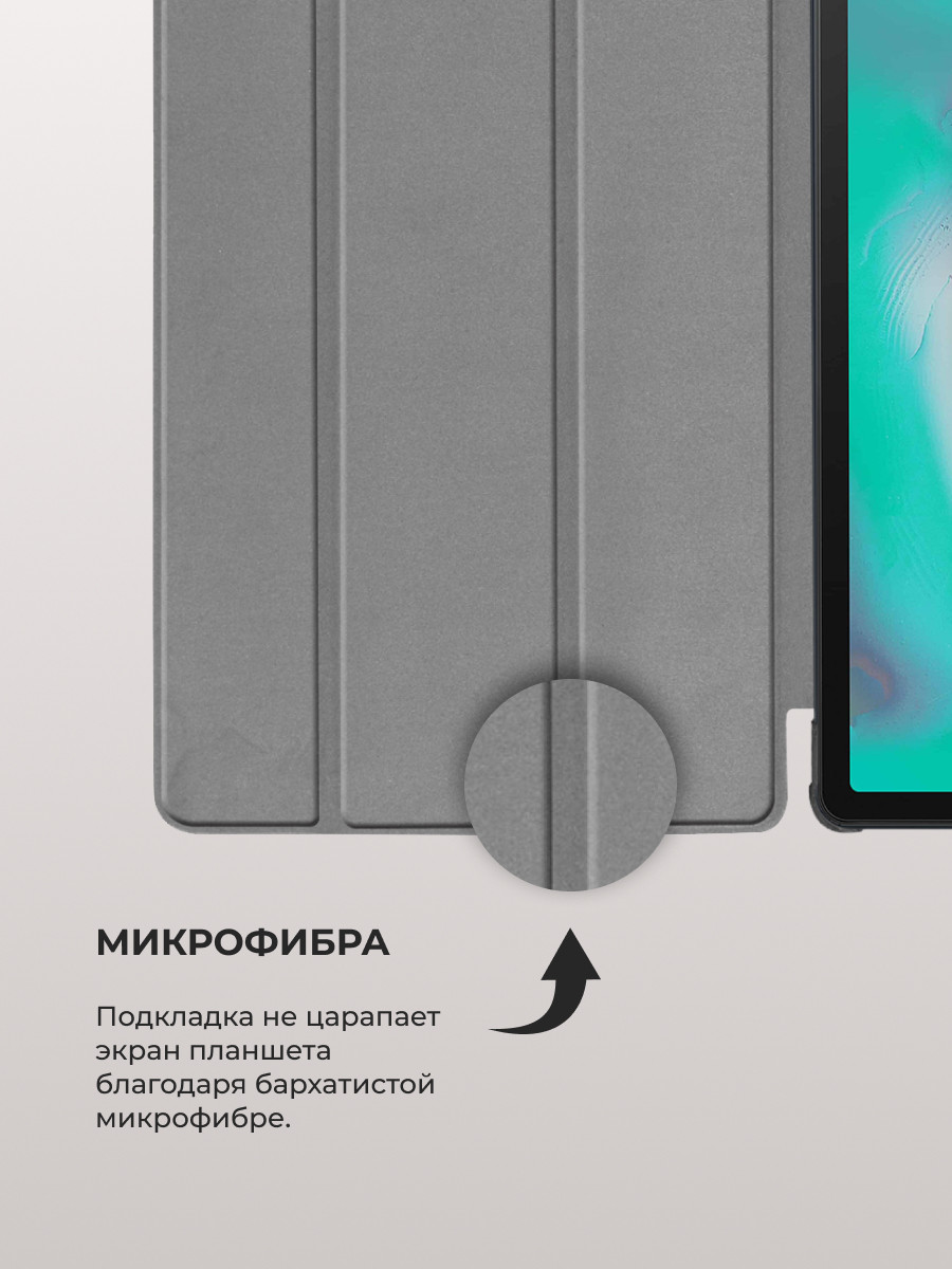 Чехол для планшета Samsung Galaxy Tab S5e 10.5 (SM-T720, T725) (красный) - фото 7 - id-p196962058