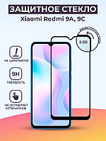 Защитное стекло Glass 3D для Xiaomi Redmi 10A, 9A, 9C, A1 Plus (черный)