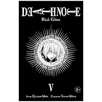 Книга "Death Note. Black Edition. Книга 5", Цугуми Ооба