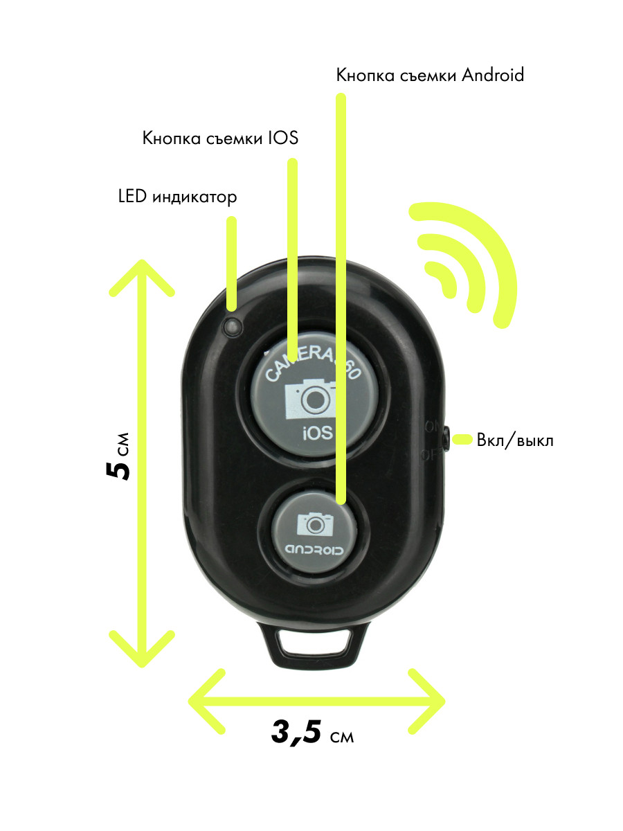 Bluetooth кнопка Ritmix RMH-020BTH (черный) - фото 2 - id-p196962171