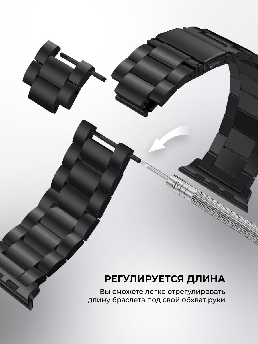 Металлический ремешок Steel Wars для Apple Watch 38-40-41 мм (черный) - фото 5 - id-p196964117