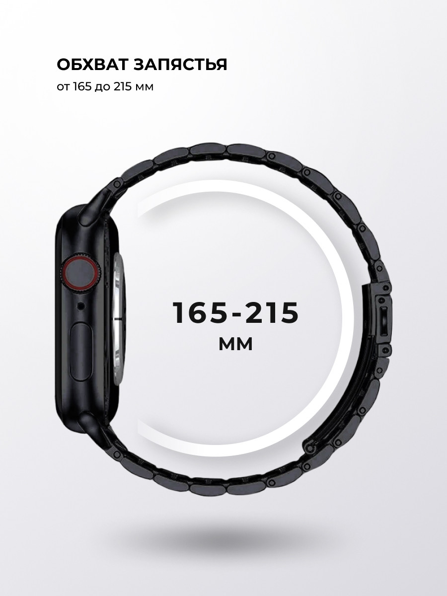 Металлический ремешок Steel Wars для Apple Watch 38-40-41 мм (черный) - фото 6 - id-p196964117