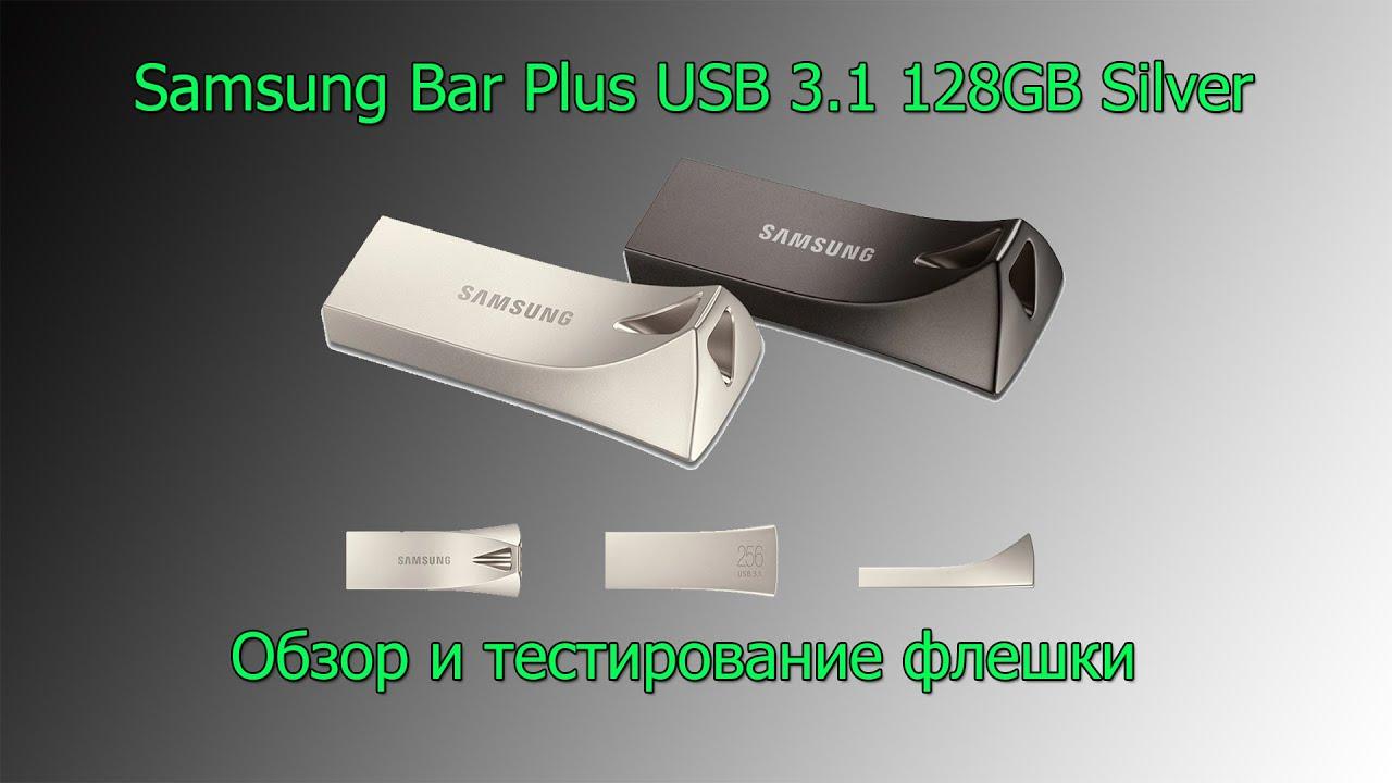 Флешка Samsung BAR Plus 64GB (серый титан) - фото 6 - id-p196962207