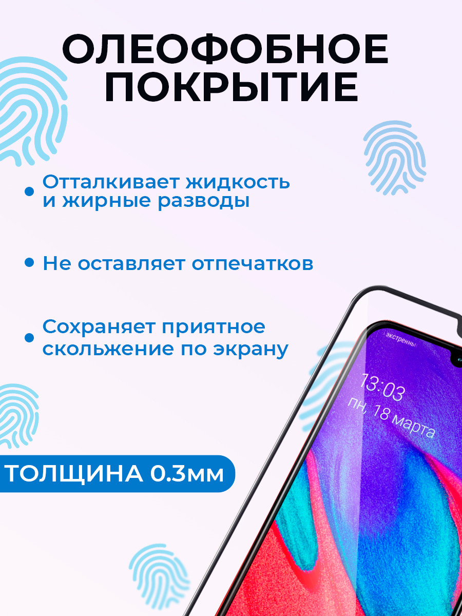 Защитное стекло для Samsung Galaxy A40 / A01 / A015 на весь экран (черный) - фото 3 - id-p196962225