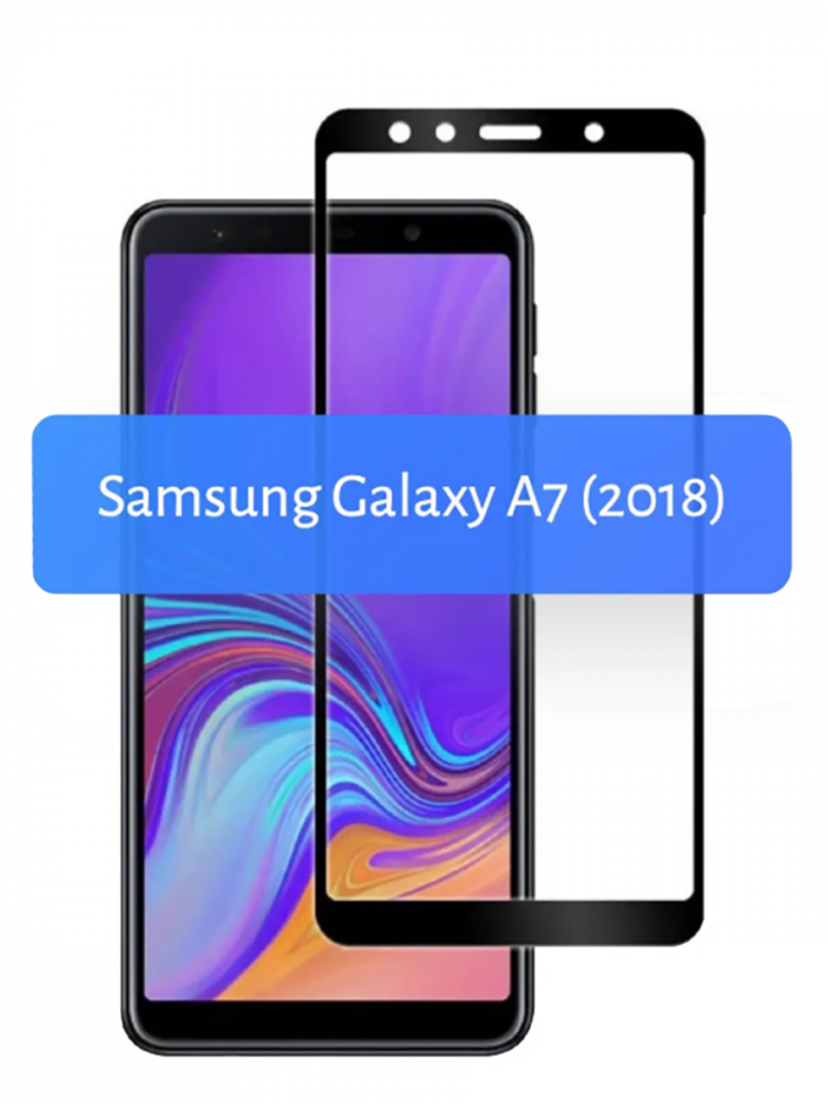 Защитное стекло для Samsung Galaxy A7 (2018) / A750 на весь экран (черный) - фото 1 - id-p196962248