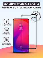 Защитное стекло для Xiaomi Mi 9T / Mi 9T Pro / K20 / K20 Pro на весь экран (черный)