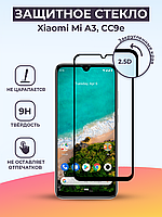 Защитное стекло для Xiaomi Mi A3 / CC9e на весь экран (черный)