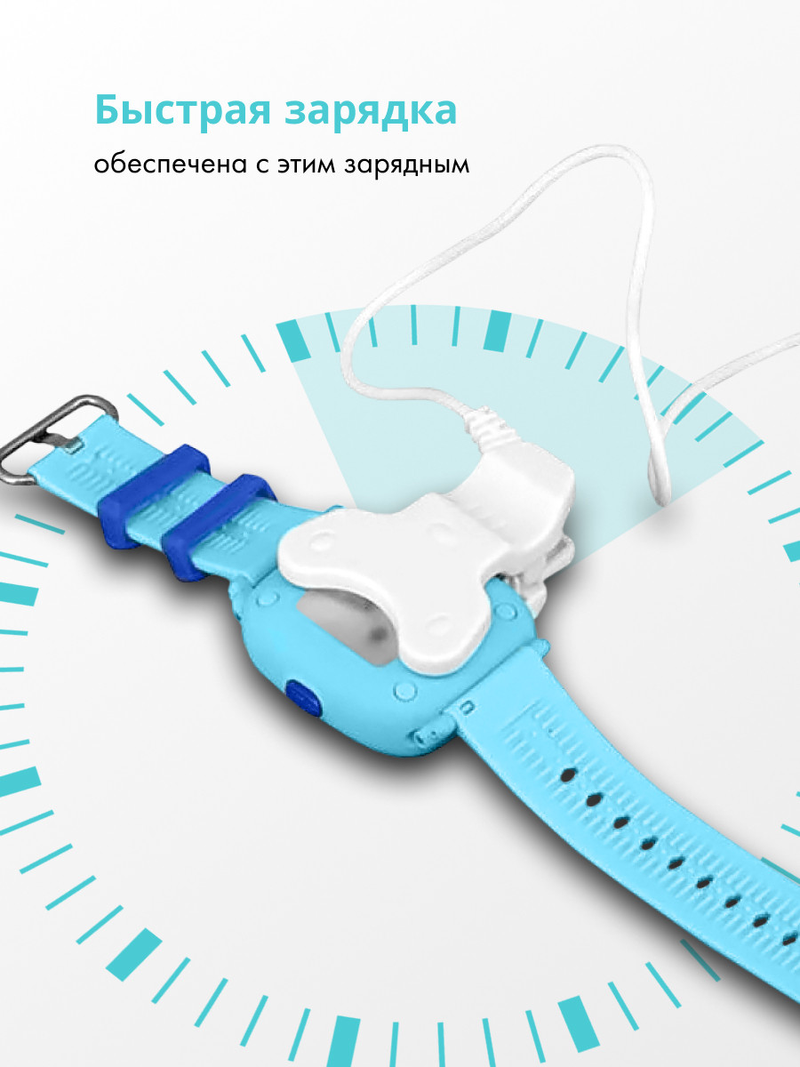 Кабель прищепка для зарядки детских часов Smart Baby Watch GW400S - фото 3 - id-p196961344