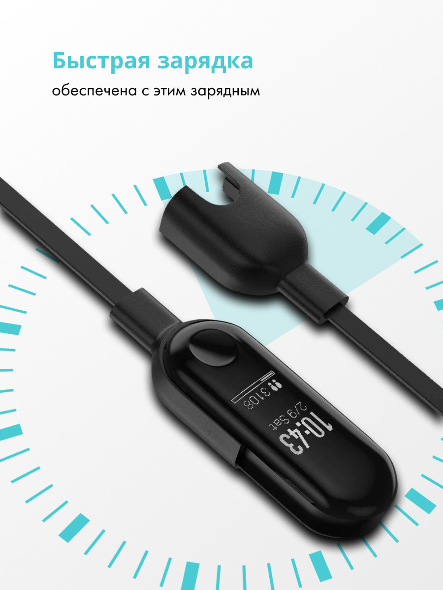 Зарядное устройство для Xiaomi Mi Band 2 - фото 4 - id-p196961353