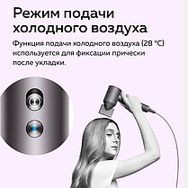 Фен для волос 5 в 1 Super Hair Dryer, фото 2