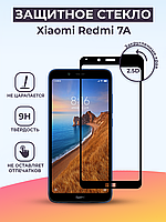 Защитное стекло для Xiaomi Redmi 7A на весь экран (чёрный)