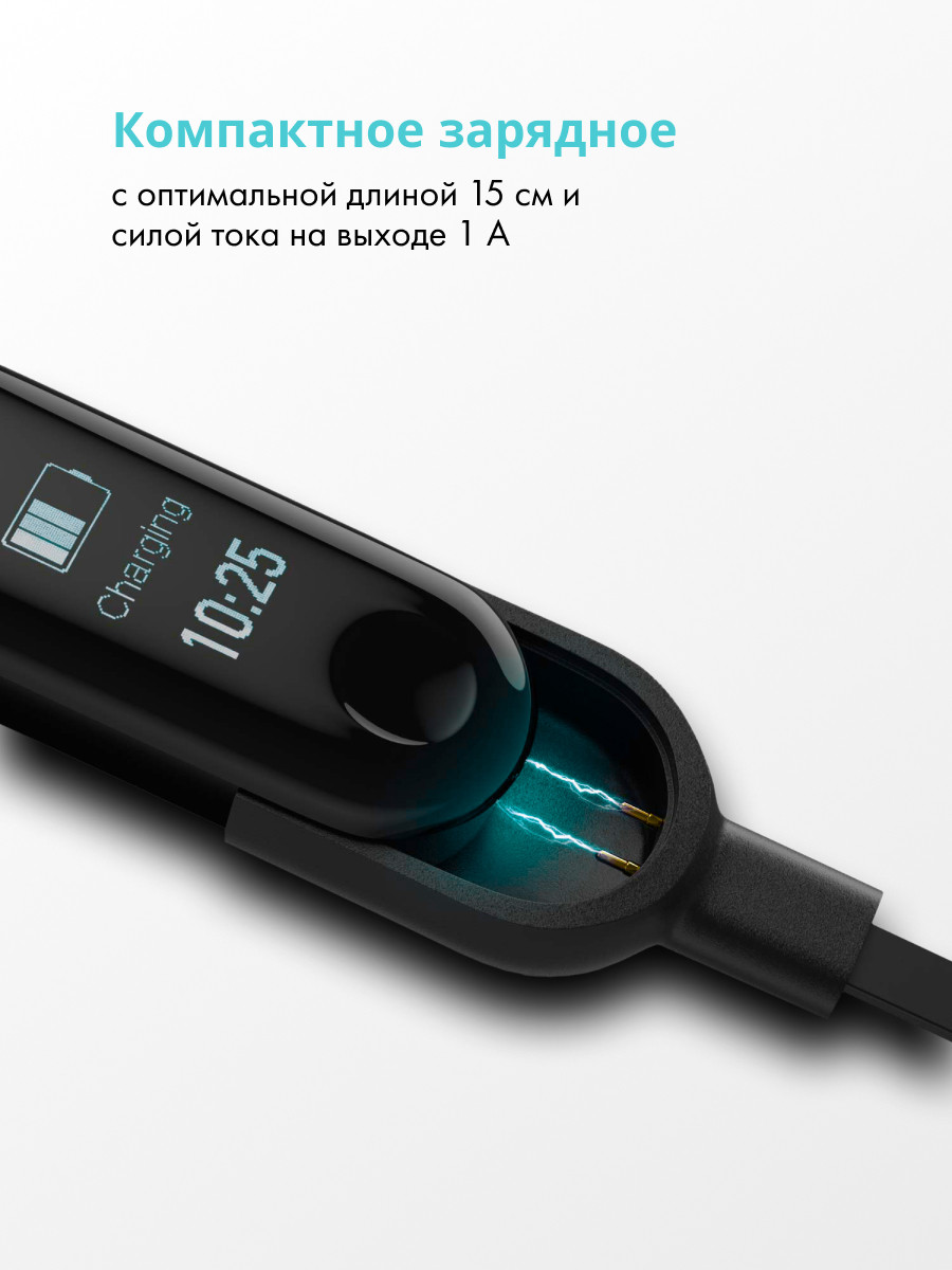 Зарядное устройство для Xiaomi Mi Band 3 - фото 2 - id-p196961366