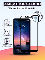 Защитное стекло для Xiaomi Redmi Note 6 / 6 Pro на весь экран (черный)