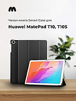 Чехол для планшета Huawei MatePad T10, T10S Smart Case (черный)