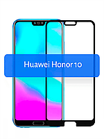 Защитное стекло для Huawei Honor 10 на весь экран (черный)