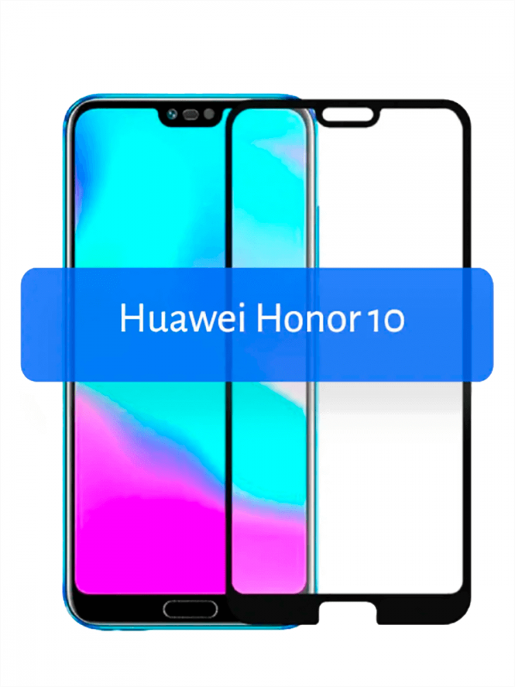 Защитное стекло для Huawei Honor 10 на весь экран (черный) - фото 1 - id-p196962359