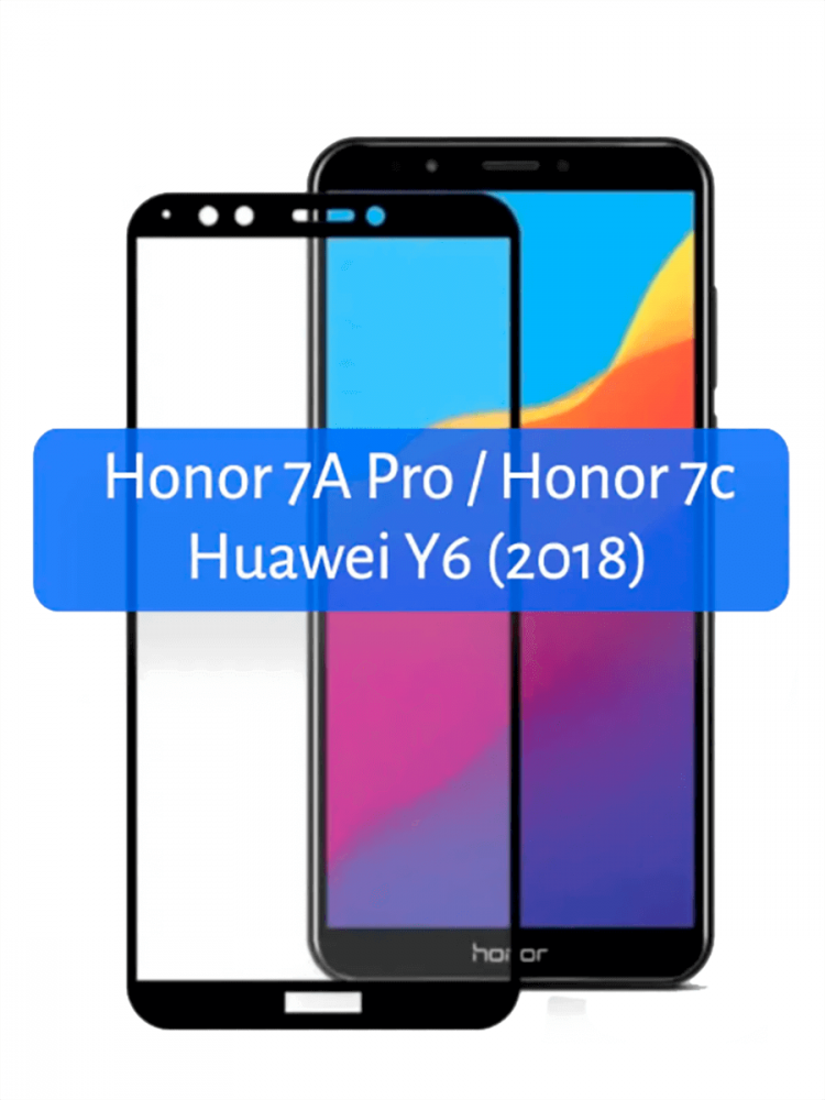 Защитное стекло для Huawei Y6 Prime (2018) / Honor 7A Pro / Honor 7C на весь экран (черный) - фото 1 - id-p196962363
