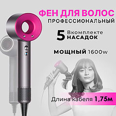 Фен для волос 5 в 1 Super Hair Dryer