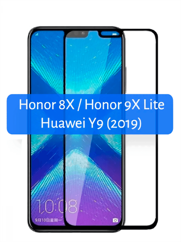 Защитное стекло для Huawei Honor 8X / 9X lite на весь экран (черный) - фото 1 - id-p196962370